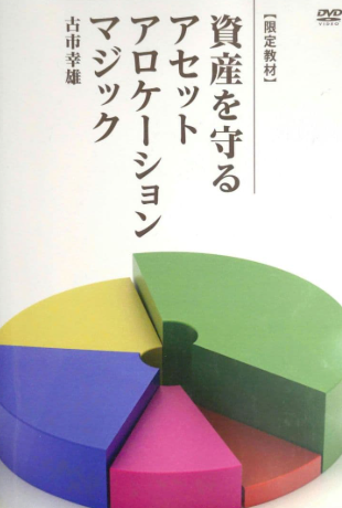 自己啓発DVDのイメージ